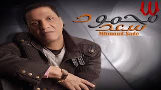 Mahmoud Sa3d -  Mawal ElAsl 2al L ElFlos / محمود سعد - الأصل قال للفلوس