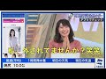 檜山沙耶 2月デジタルカレンダーに自分が登場せず爆笑するさやっち😂2023.2.14 イブニング