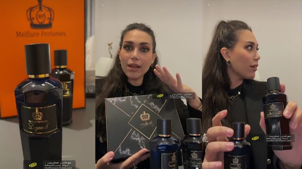 دكتوره خلود تستعرض بوكس عطرين خيااااااال من ميللر للعطور