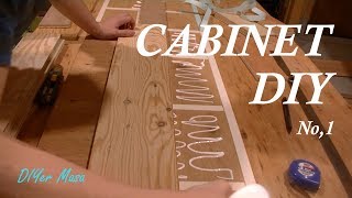 [木工DIY] 端材を使ってキャビネットを制作！その1  ☆ CABINET DIY video No.1