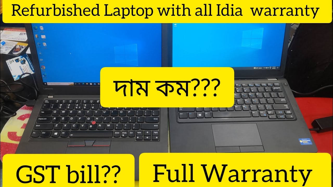 Used Laptop With Full All India warranty GST Bill with EMI facility