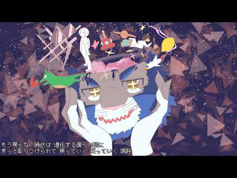 【零リュウセイ】アンドロメダ幼稚園【UTAUカバー】