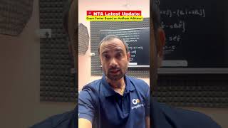 Big Update from NTA for | New Exam Center Rule Based on Aadhaar Address!