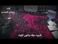 حالات قصيرة 30 ثانية حزينة لطميات