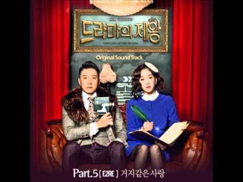 Big Baby Driver (빅베이비드라이버) (+) Tuesday Song