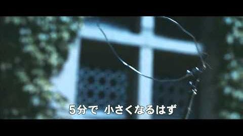 映画『メランコリア』予告編