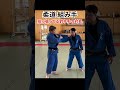 柔道の組み手 釣り手の落とし方　#shorts #judo #tsurite #柔道 #組み手＃釣り手