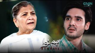Fiza Ka Baap Pagal Ho Gaya Hai Dadi #humnava #sumaiyabukhsh #hunainshahid