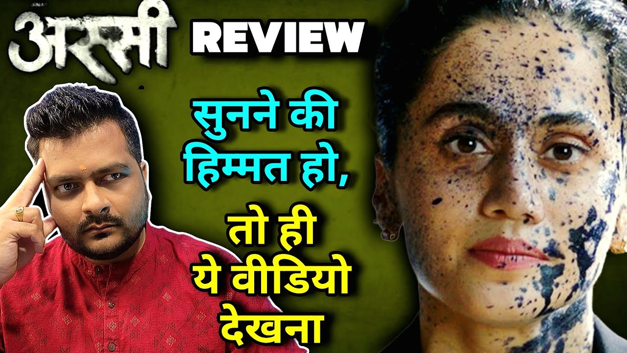 Assi - Movie Review 🔴 Story & Philosophy Explanation