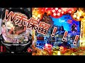 【甘デジ花の慶次漆黒1/99】これどうなるの？？