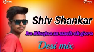 shiv Shankar ka Bhajna me dj anshul Suman  dj deepak jain