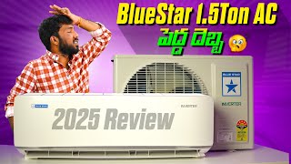 BlueStar 1.5ton 5star AC 2025 Review || Telugu Tech TV