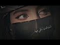 ناظرني وشوف عيوني بدر العزي كلمني تصاميم شيلات شيله حزينه حالات واتس حزينه تصميم شاشة سوداء mp3
