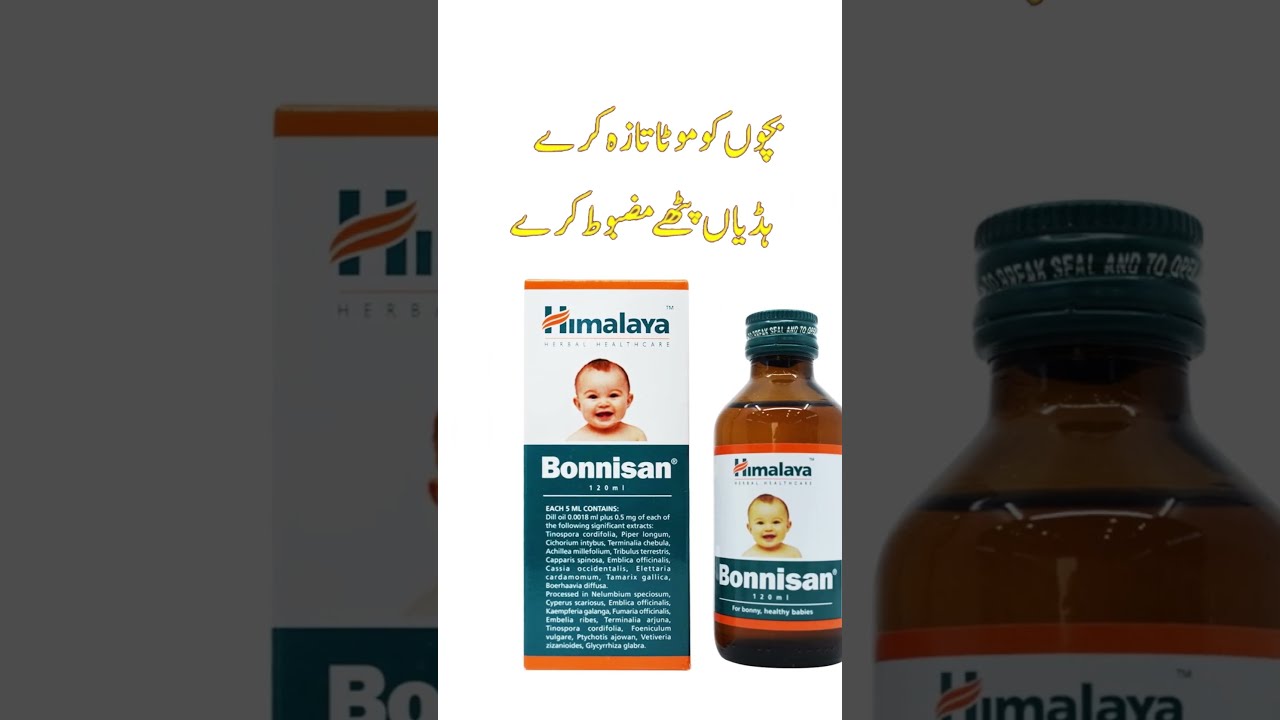 Bonnisan Tonic for children  |  