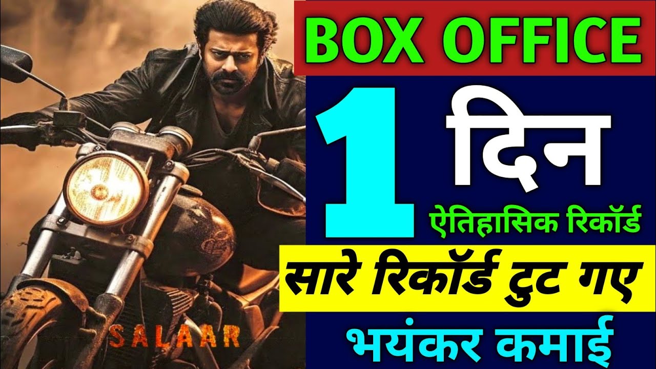 Salaar Box office collection 😱 Salaar Record Breaking Update, Prabhas