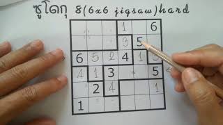 ซูโดกุสำหรับผู้เริ่มฝึก 6×6 jigsaw (ยาก) screenshot 2