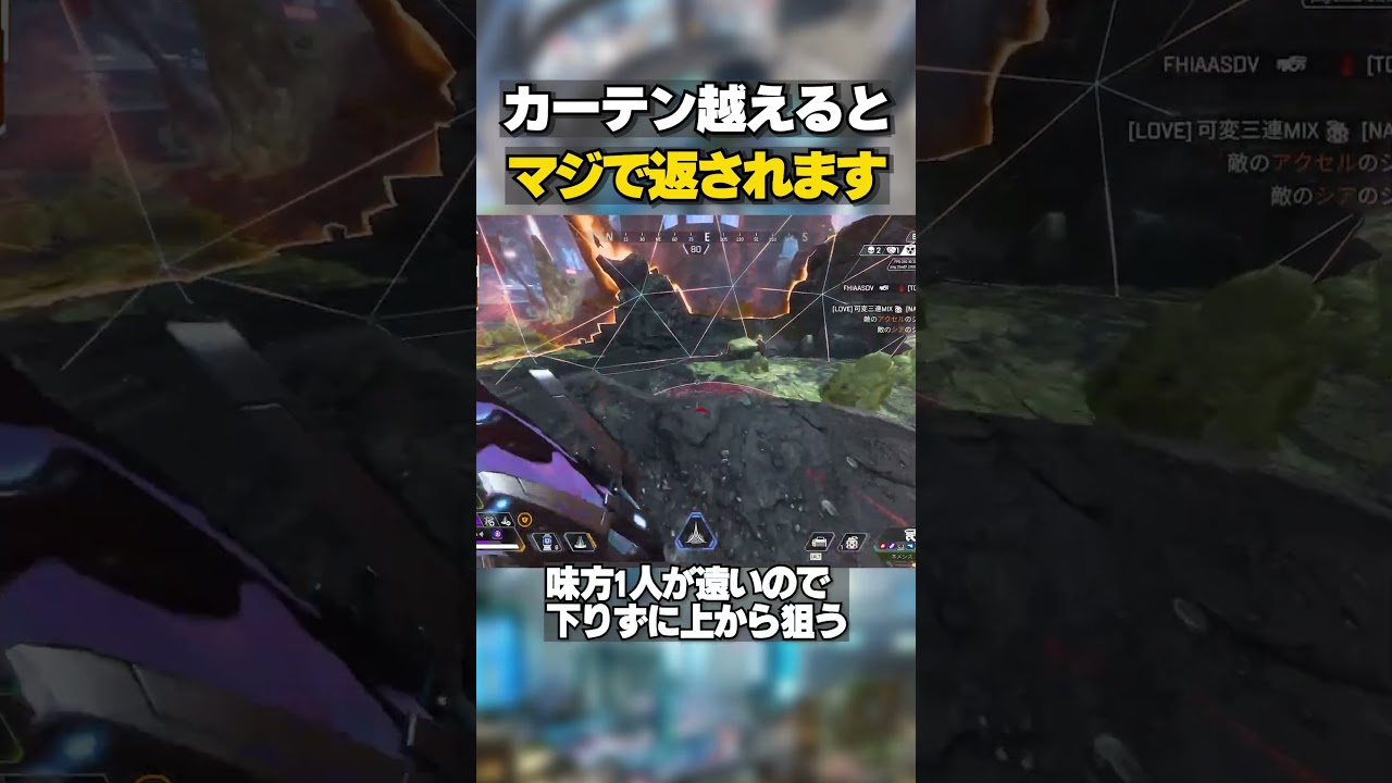 カタリスト、マジで何でもできます #ApexLegends #APEX #エーペックス #APEX解説