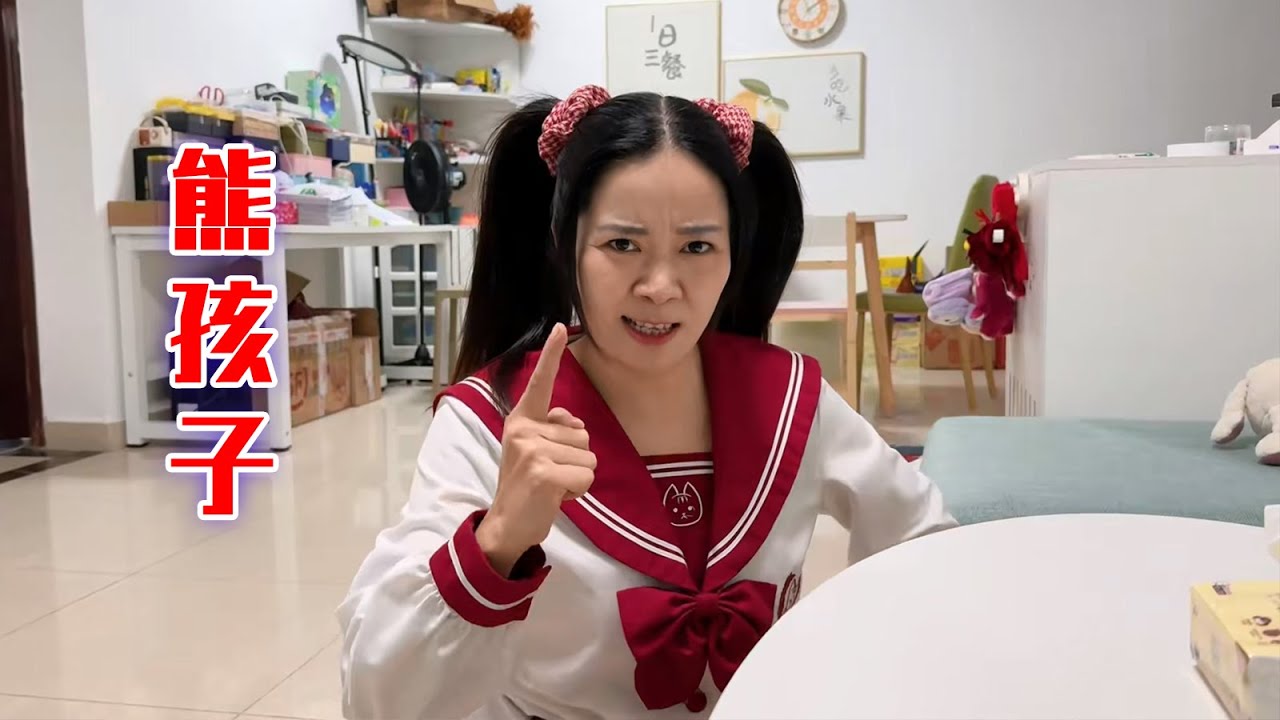 整治熊孩子和家长，简直不要太爽~【林呱呱爱喝奶茶】