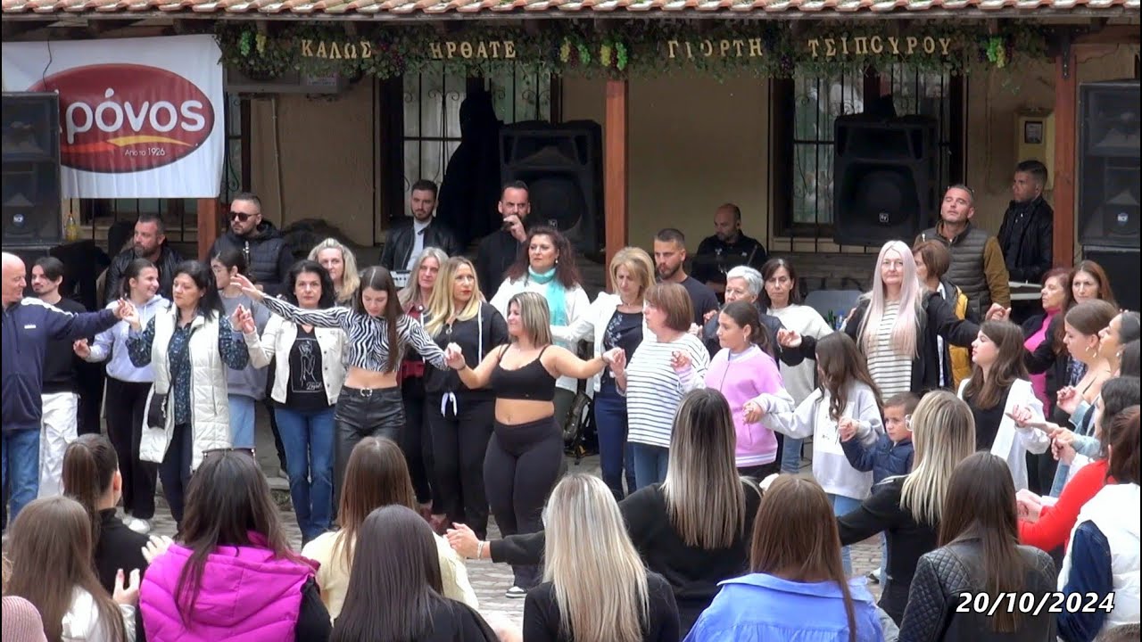 Ζαχαρούλα - Μακεδονικό Μεράκι / Μεσημέρι 