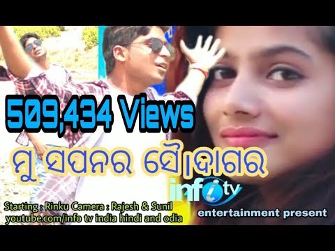 Mu sapanara saudagaracopy odia movie song