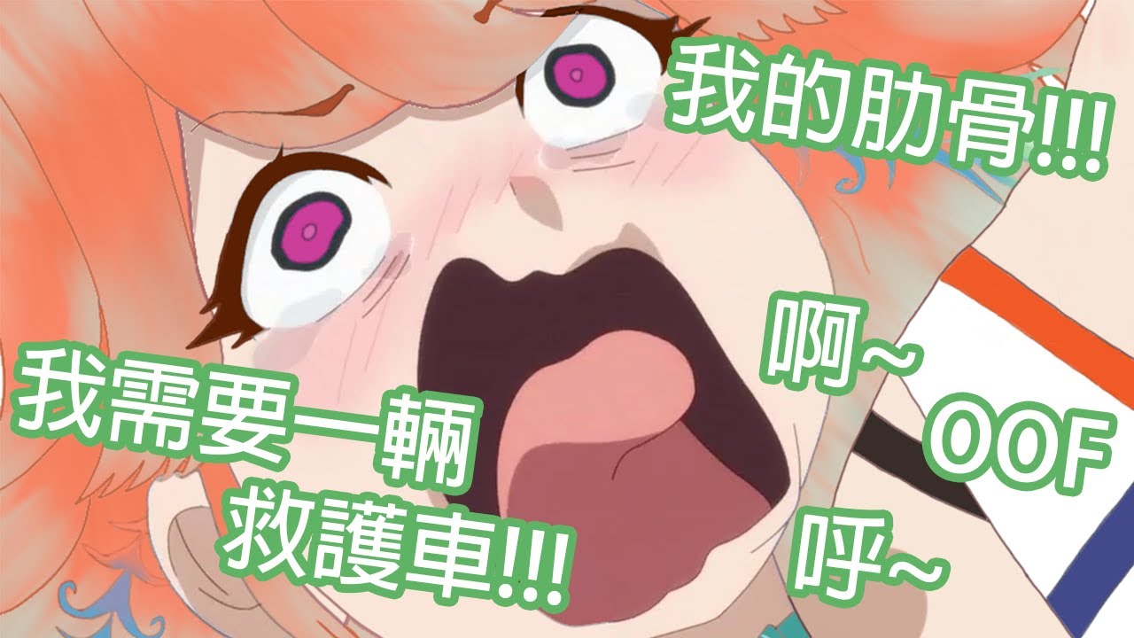 【Hololive中文】琪亞拉從椅子上掉下來後發出Yabai的聲音...果然是左下的人( ಠ ͜ʖಠ)