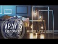 VRAY 5 LightMixer