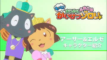 تحميل まじめにふまじめかいけつゾロリop2 ゼッコーチョー تحميل まじめにふまじめかいけつゾロリop2 ゼッコーチョー