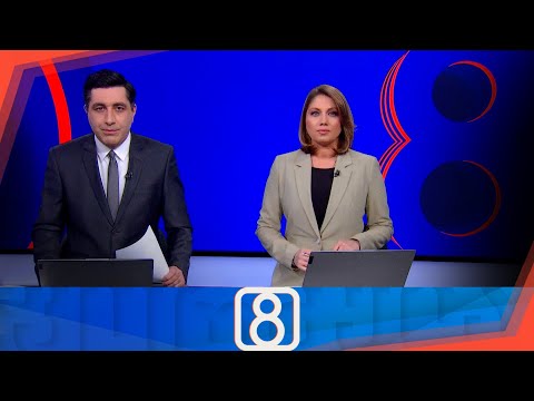 ფორმულა 20:00 საათზე — 13 თებერვალი