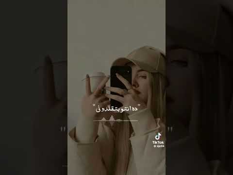 عا الترند أنا راكبة اغاني تيك توك اكسبلور لايك