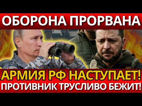 ПАНИКА в рядах врага! Удары РФ – ВОТ ЧТО они значат!