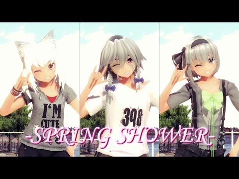 【東方MMD】Spring Shower【白銀髪従者組】