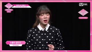 Na Goeun Produce48 Cover Suzy Too Much Tears
