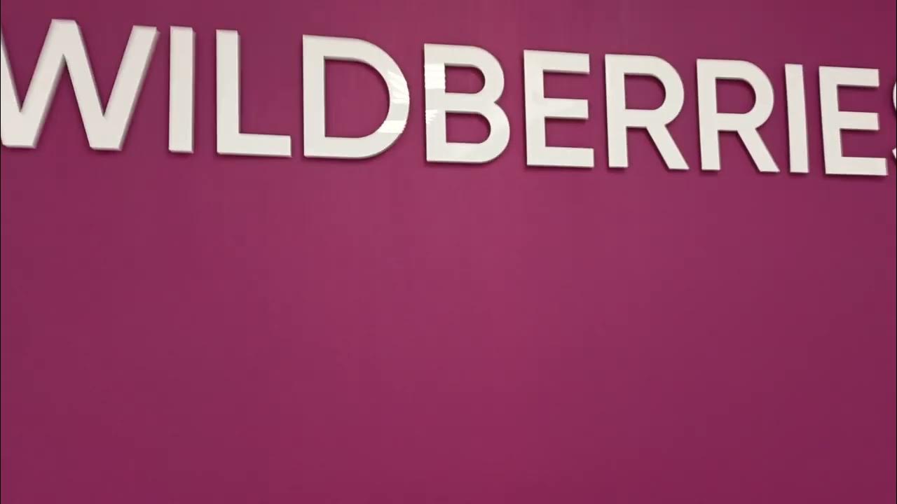 Вывеска wildberries в Москве за 56000 рублей