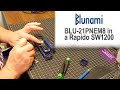 Blu21pnem8 install in rapido sw1200