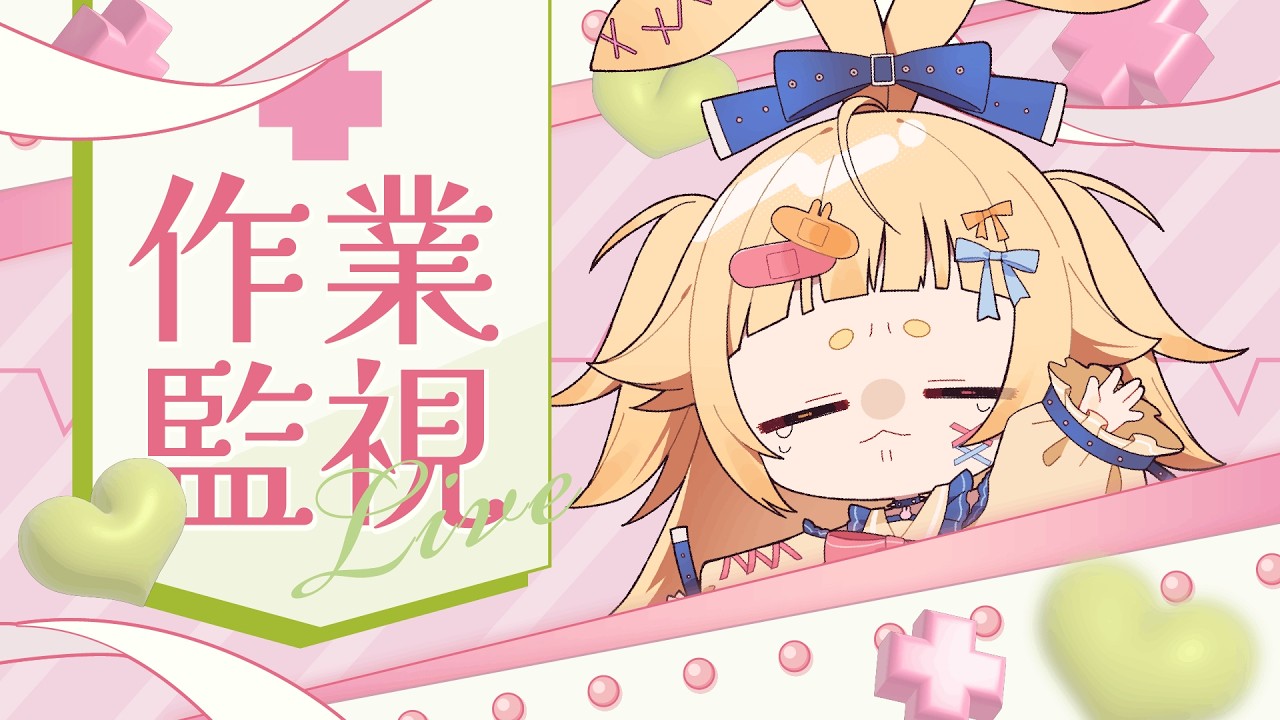 【#雑談】ぴかぴかぴかりん!作業のお時間デスヨ~!【#VTuber】