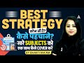Best Strategy for SSC 2026 | Cover All Subjects Together | How to Identify the Right Strategy?