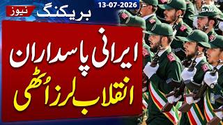 Iran US War Live Update | UK moves to ban IRGC over antisemitic attacks on British soil