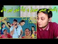 Indian Reaction on The Most Dhinchak Indian Serial - TG Films