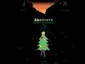 「東京のサンタ」2025リミックスバージョン #井上涼 #クリスマス
