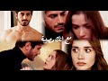 مرجان و اتيش اغنية انك مصيبة    مسلسل الاعراف 