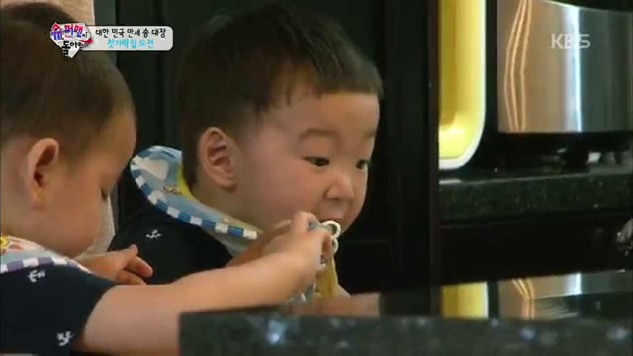 Song Il Gook Teaches His Triplets How to Use Chopsticks on \, image size:1280x720