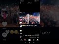 صبحو ترند بص ام المرشدين   هرم مدينه نصر احمد الهرم