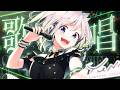 【歌唱配信】平成夏ソング歌います！！