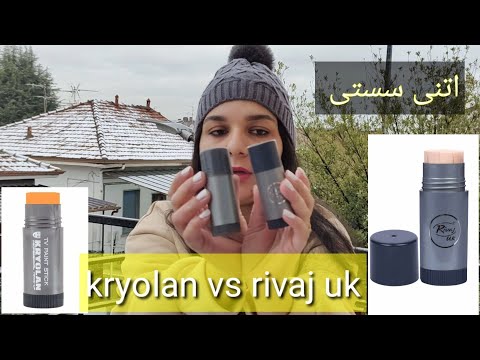 How To Use Kryolan TV Paint Stick In 5 Different Ways