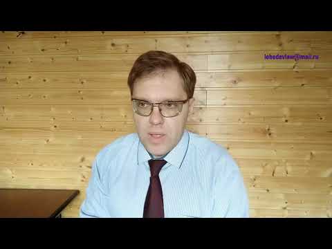 Освобождение от пени