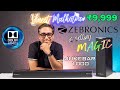 Zebronics Jukebar 1000 Dolby Atmos Soundbar | Dolby Atmos Soundbar under 10000 | Zebronics 1000