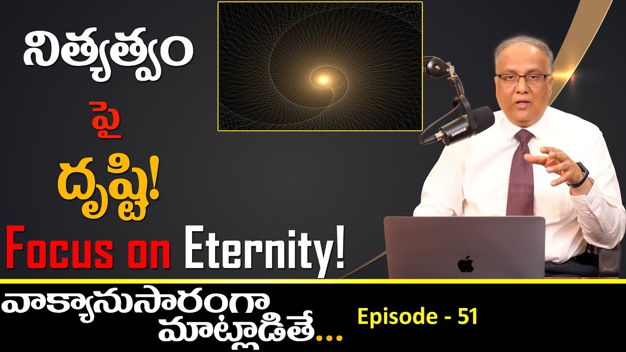 BIBLICALLY SPEAKING... I EPISODE - 51 I CHRISTIAN PODCAST I Bro. P. Upender