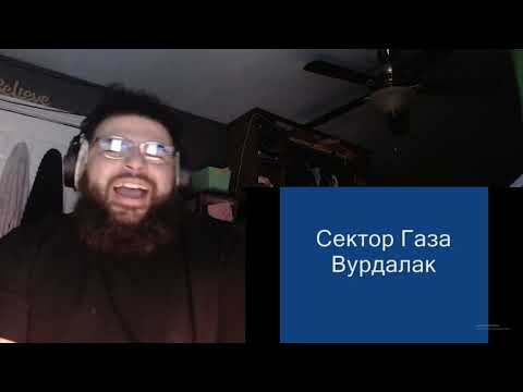 реакция иностранцев на  Сектор Газа Вурдалак