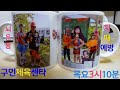 #구민체육센타 #휠링노교 #매주목 #오후3시10분 #라이브영상 #정면화노래강사 #타이틀곡#영광아리랑 #라이브 스트리밍 중