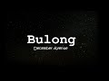 Bulong - December Avenue (Lyrics)